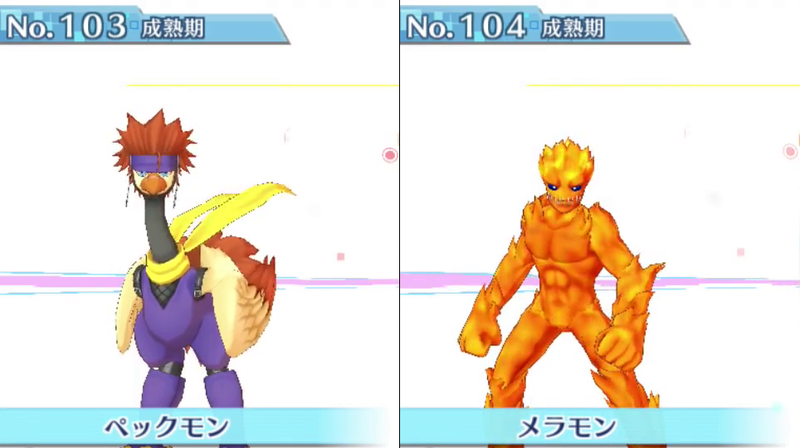 Illustration for article titled All 240 Digimon in Digimon Story: Cyber Sleuth